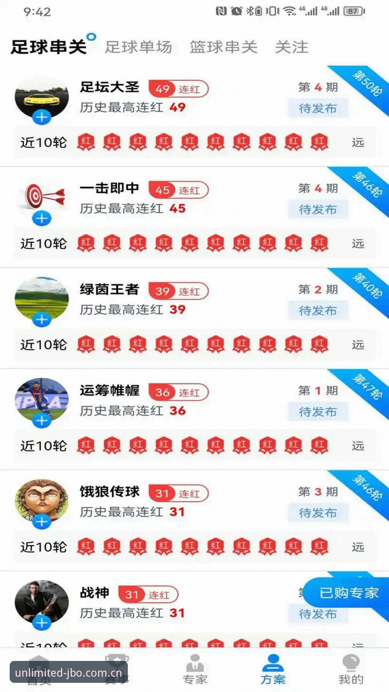 竞博jbo平台官方下载 竞博体育平台官方下载详解:从安装到投注的完整操作指南
