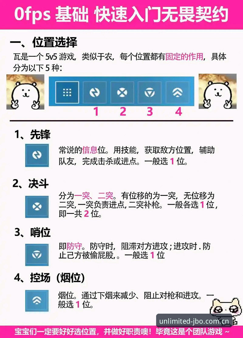 竞博无限竞技怎么下载 5个实用技巧教你快速完成竞博无限竞技下载安装