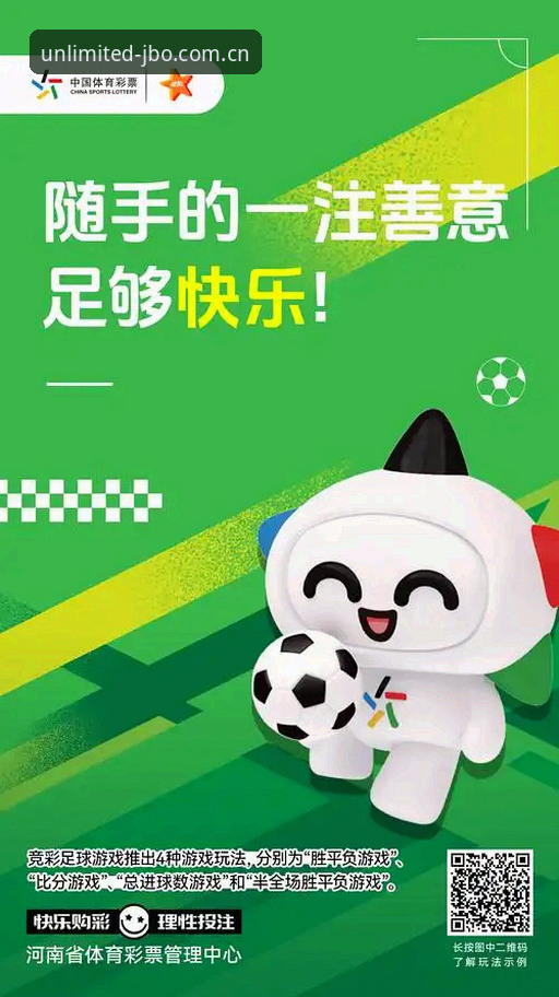 竞博体育安卓 竞博体育安卓实用指南:从下载到极致竞猜的全流程技巧